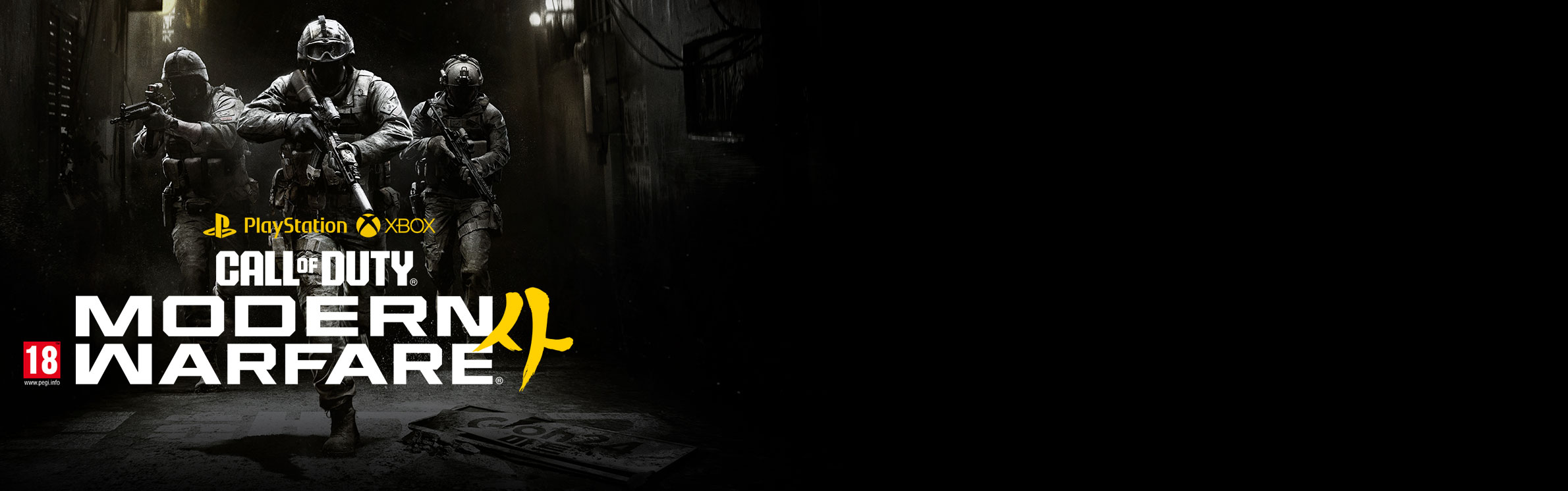 Précommande Call of Duty Modern Warfare IV sur PlayStation et Xbox.